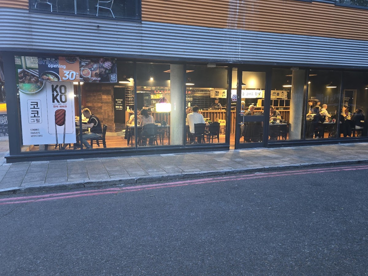 Koko Grill Korean BBQ Restaurant