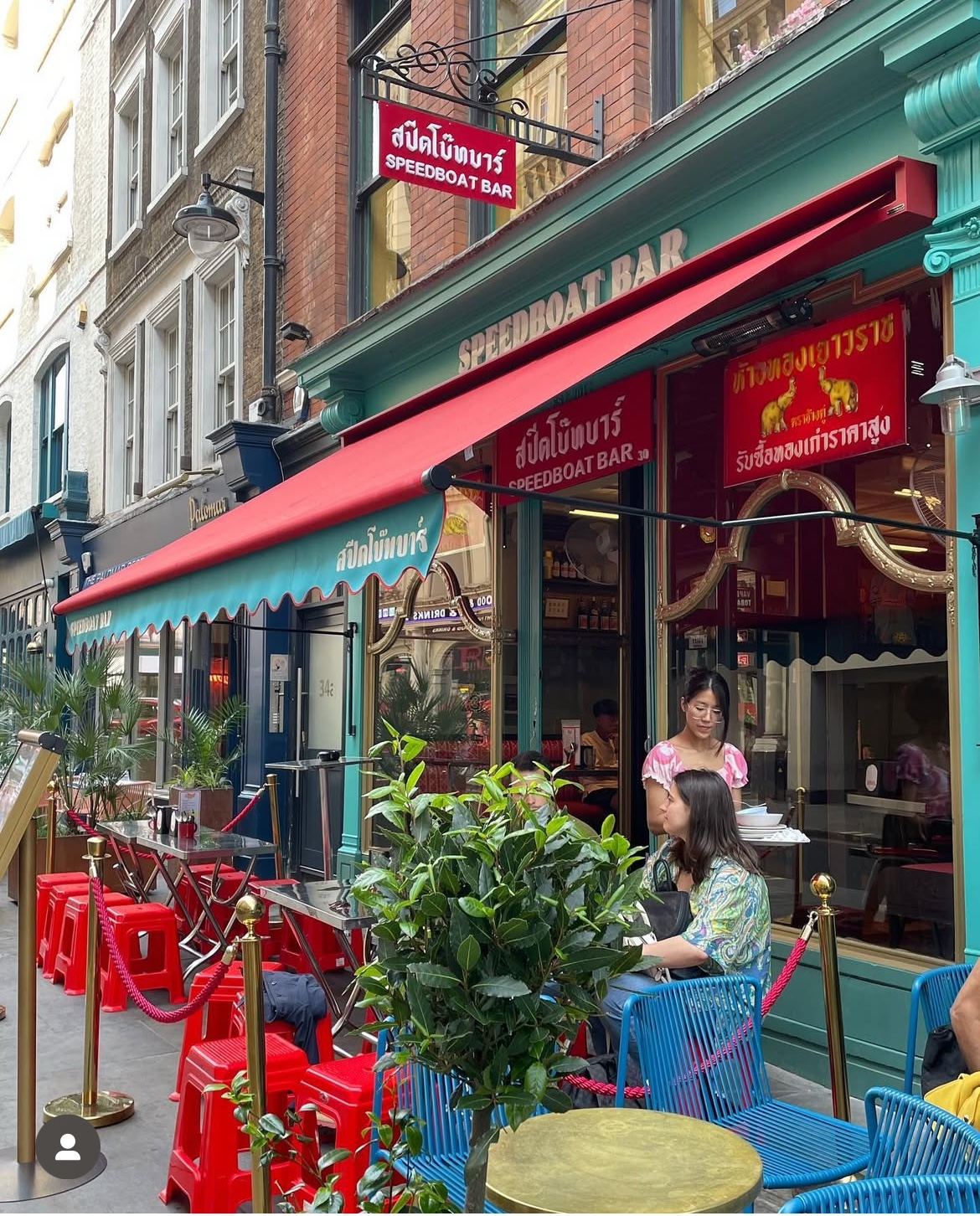 Speedboat Bar - chinese restaurant in 30 Rupert St, London