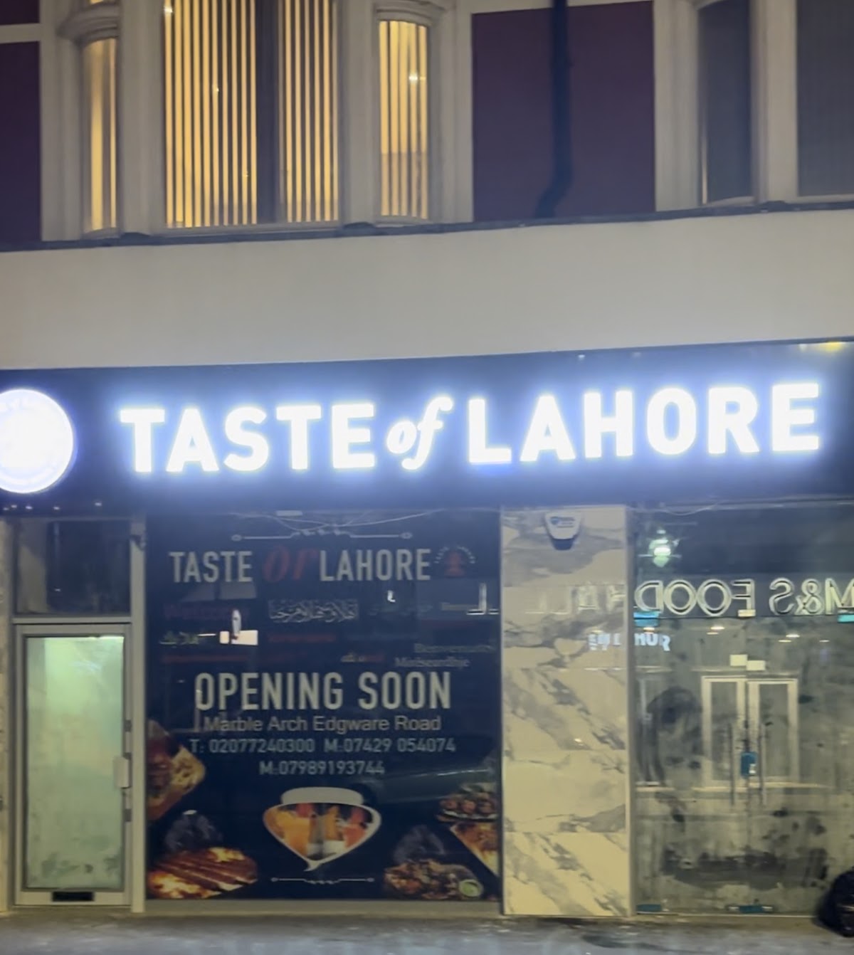 Taste of Lahore